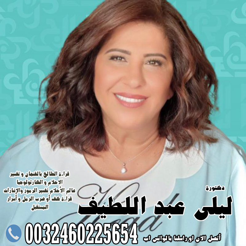 جلب الحبيب مجانا لاول مرة جلب الحبيب مجانا لاول مرة